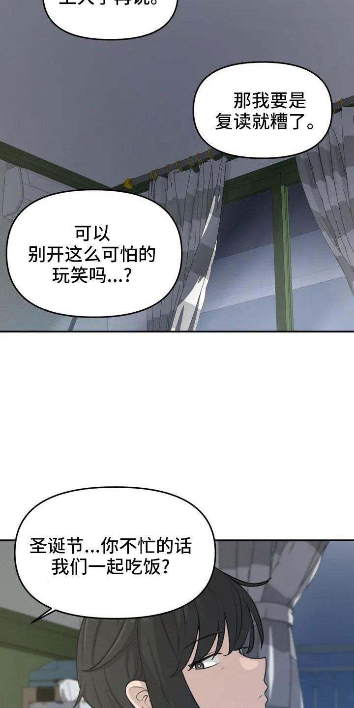 第70章：条件10