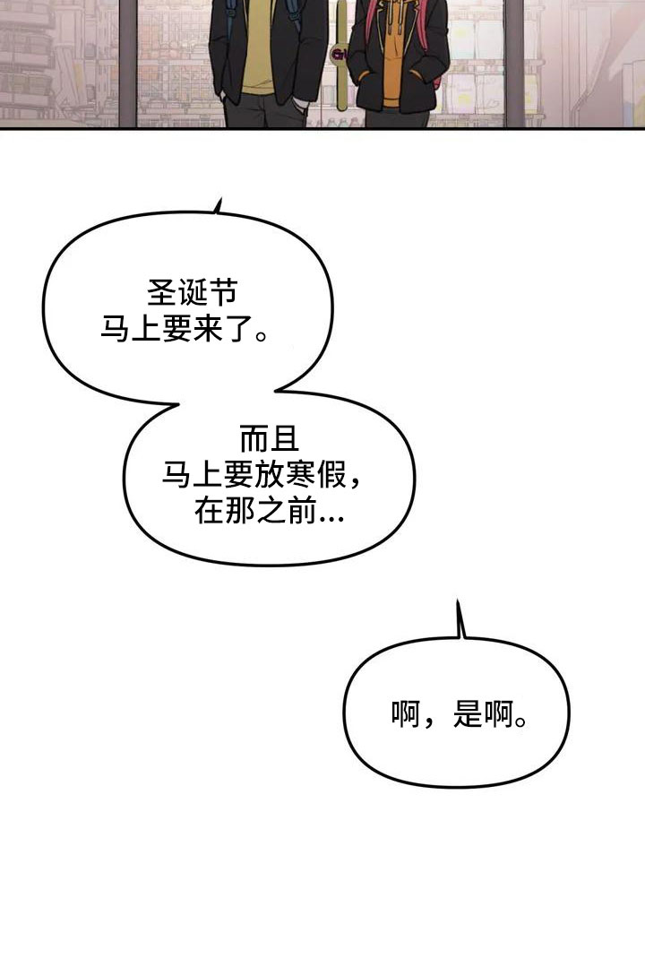 第59章：被搭讪13