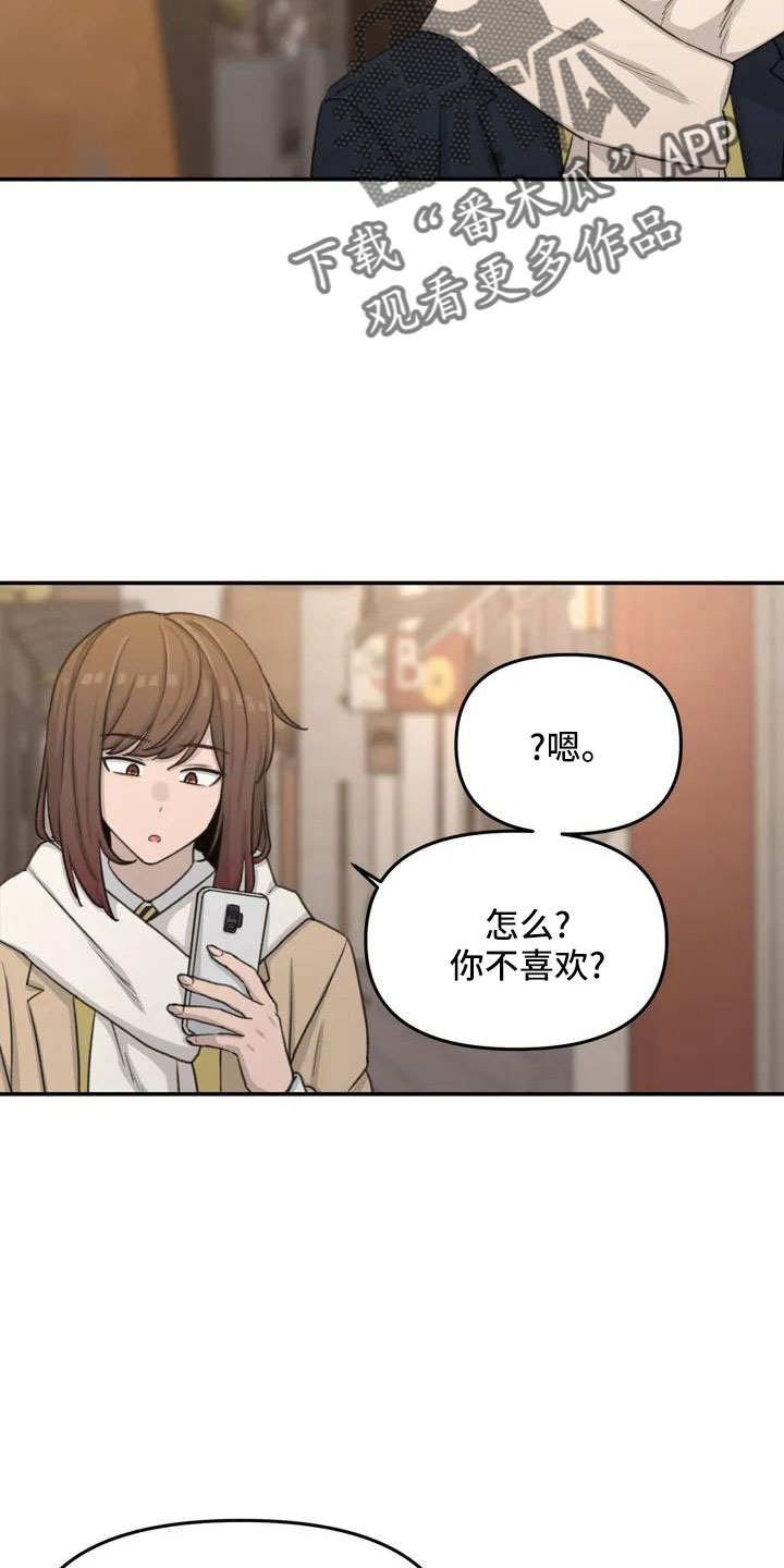 第74章：限量蛋糕1