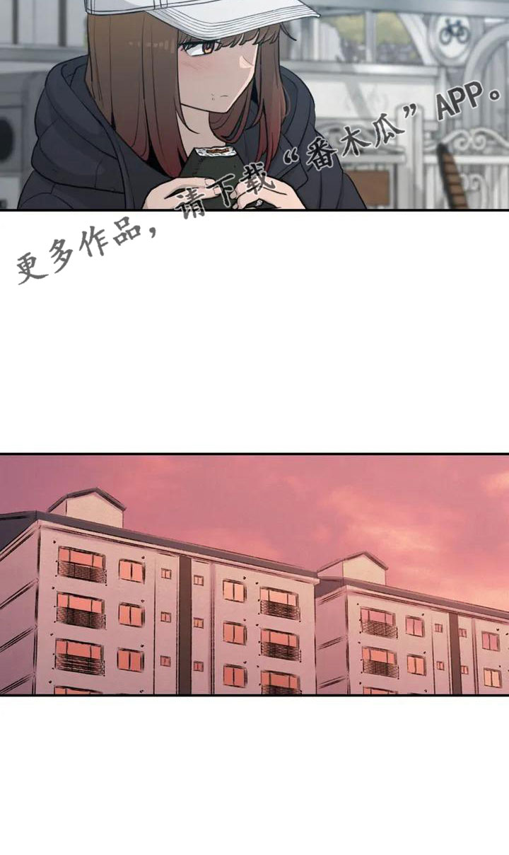 第63章：崴脚26