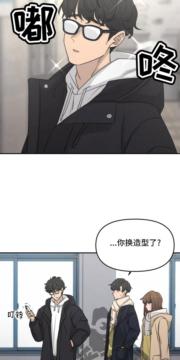 第73章：我们的改变16