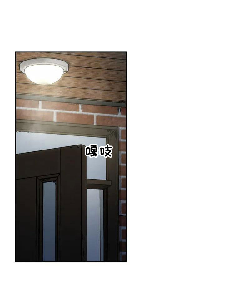 第44章：不了解17