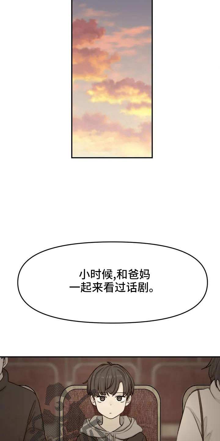 第69章：愿意放弃12