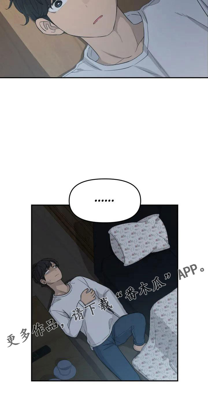 第44章：不了解16