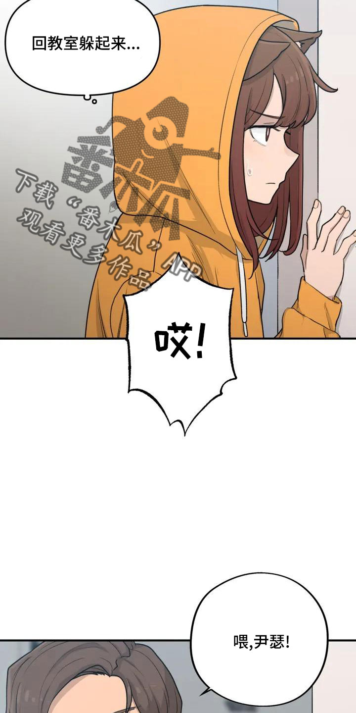 第55章：搞砸了吧11