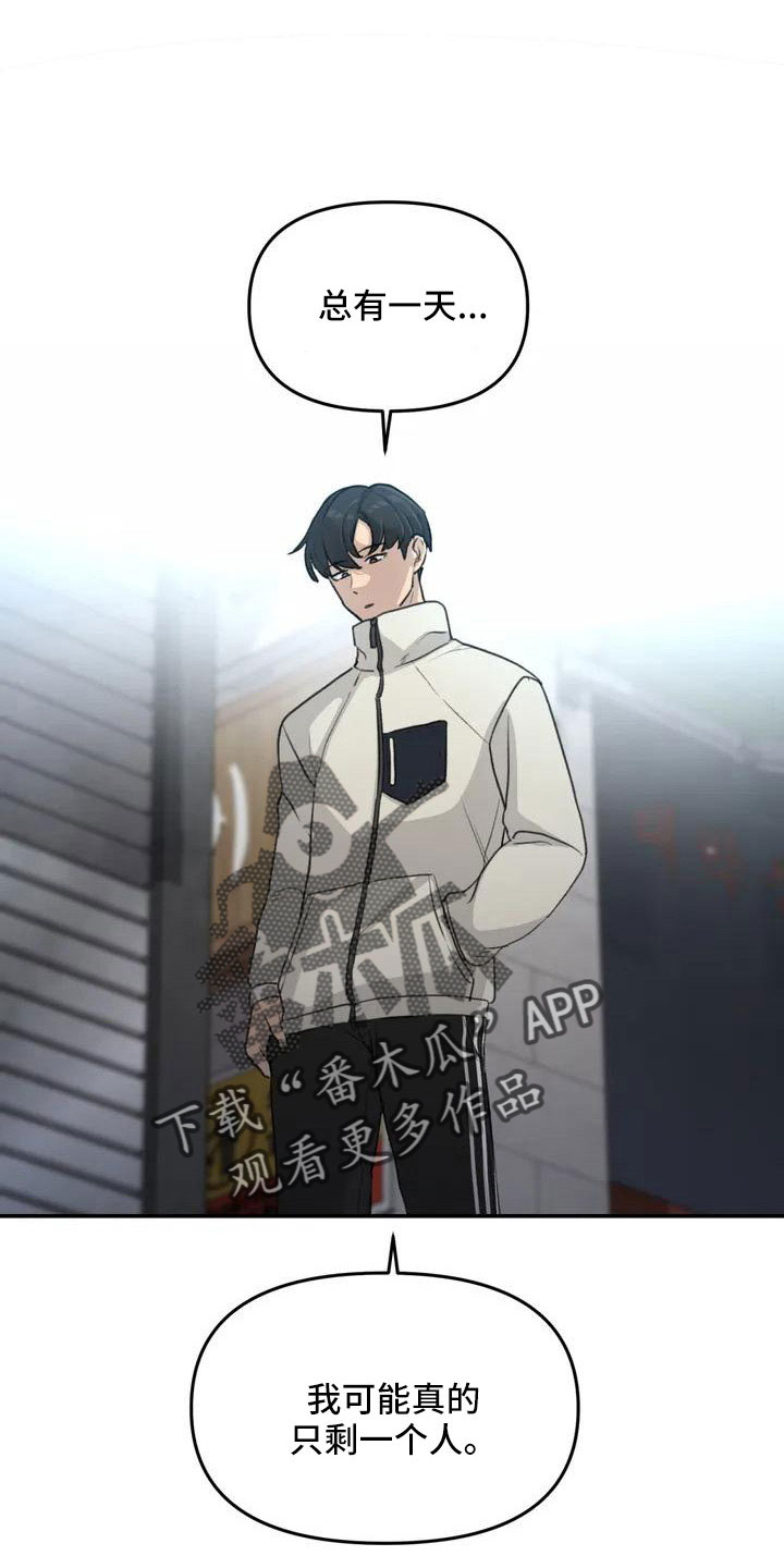 第80章：陪你住8