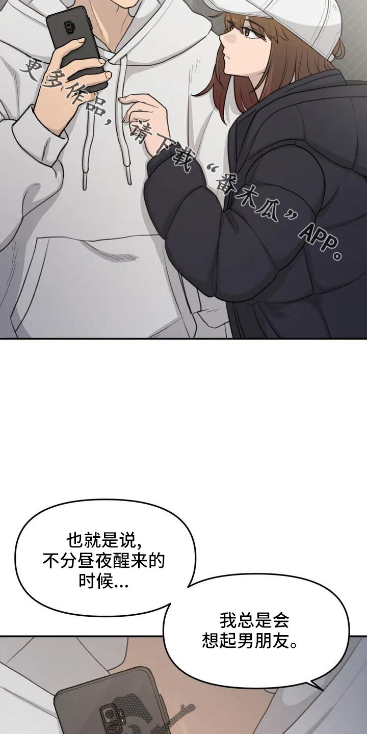 第64章：脸红13