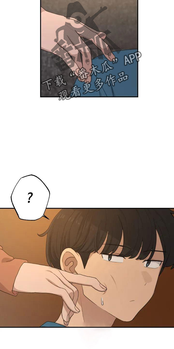 第52章：藏不起来24