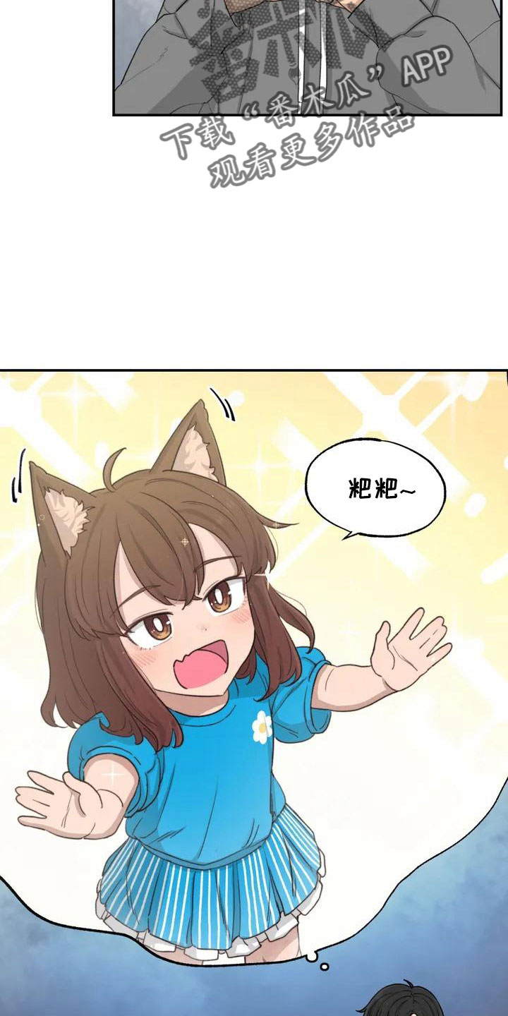 第49章：要有耳朵21