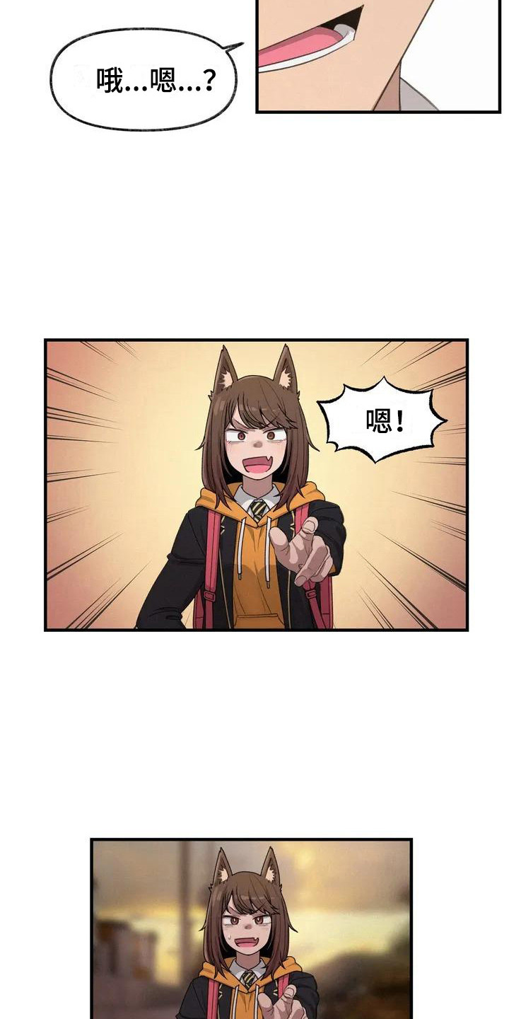 第16章：鼓起勇气8