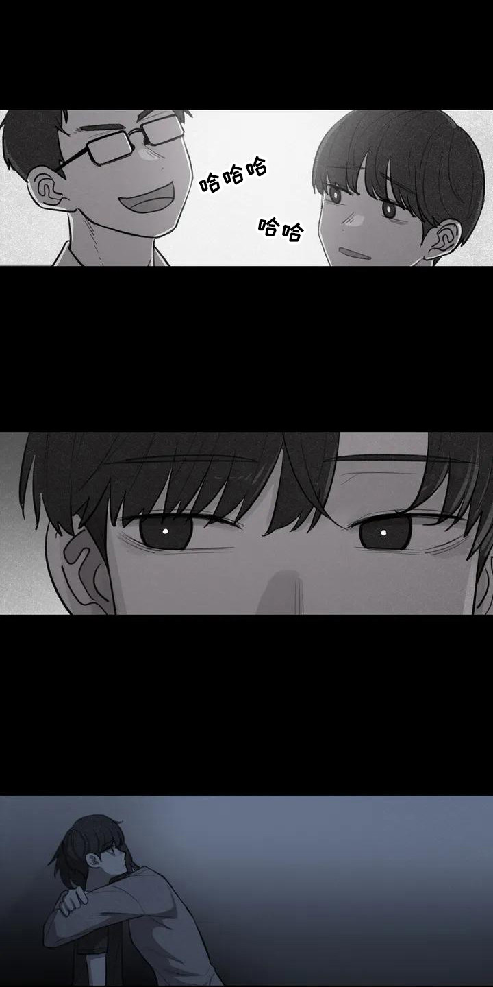 第4章：孤独11