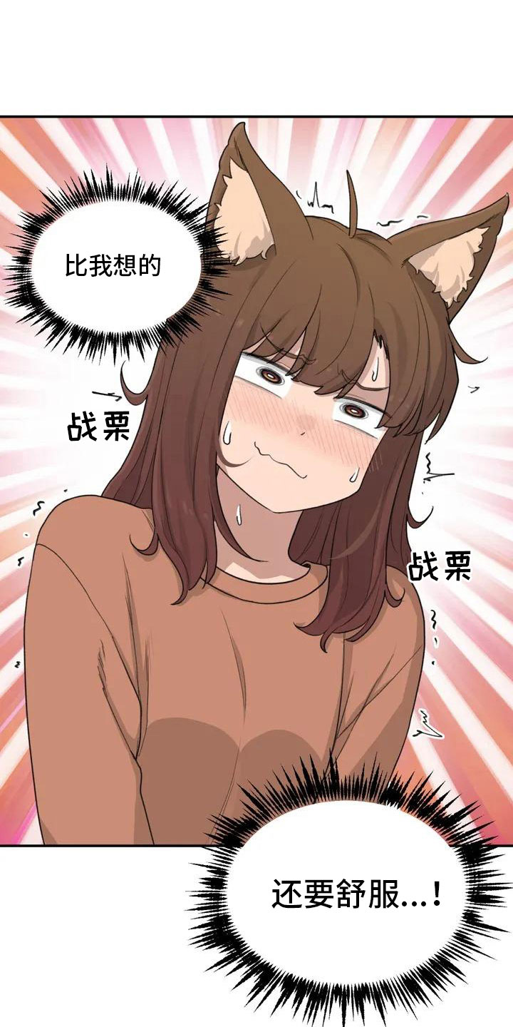 第52章：藏不起来0