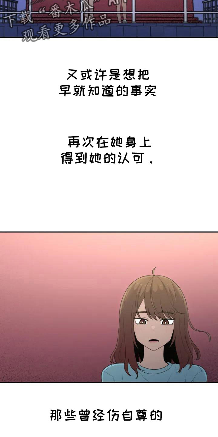 第43章：没有光14