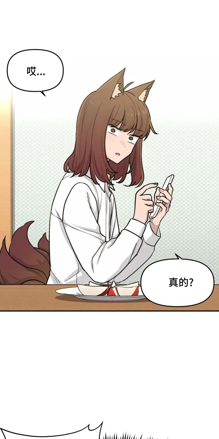 第57章：大方公开吧16