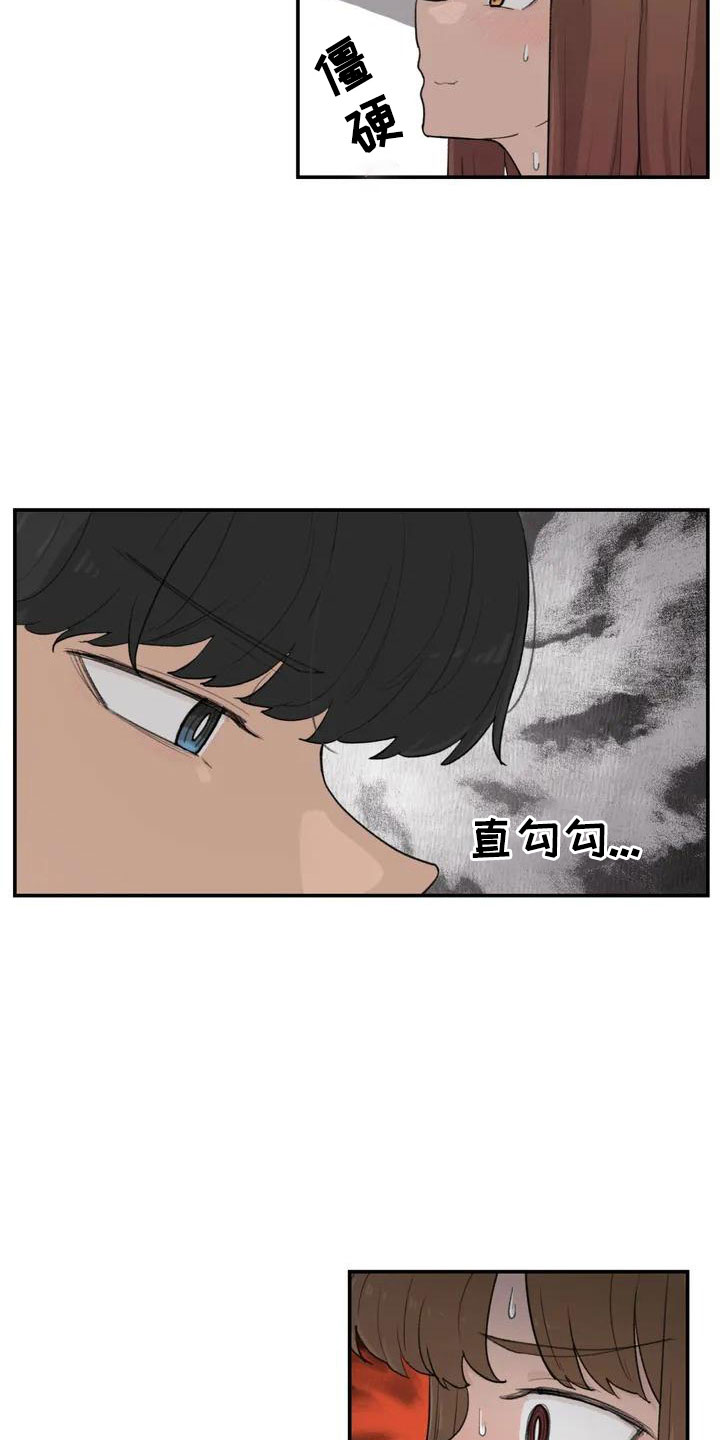 第51章：还很香12
