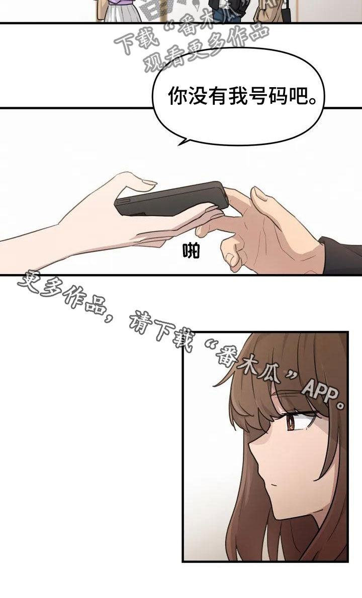 第39章：老同学26