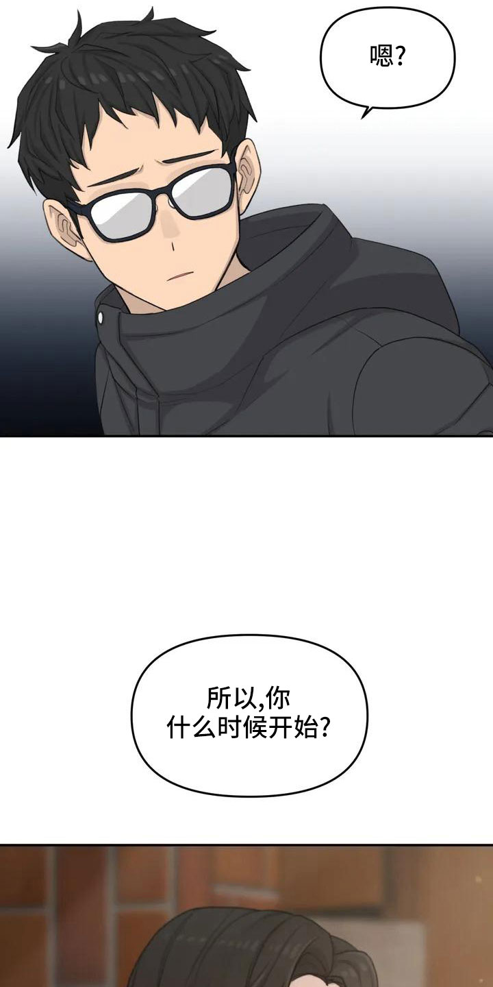 第68章：误会23