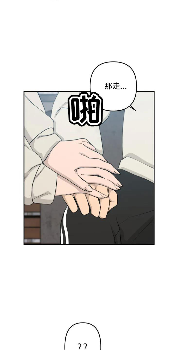 第80章：陪你住22