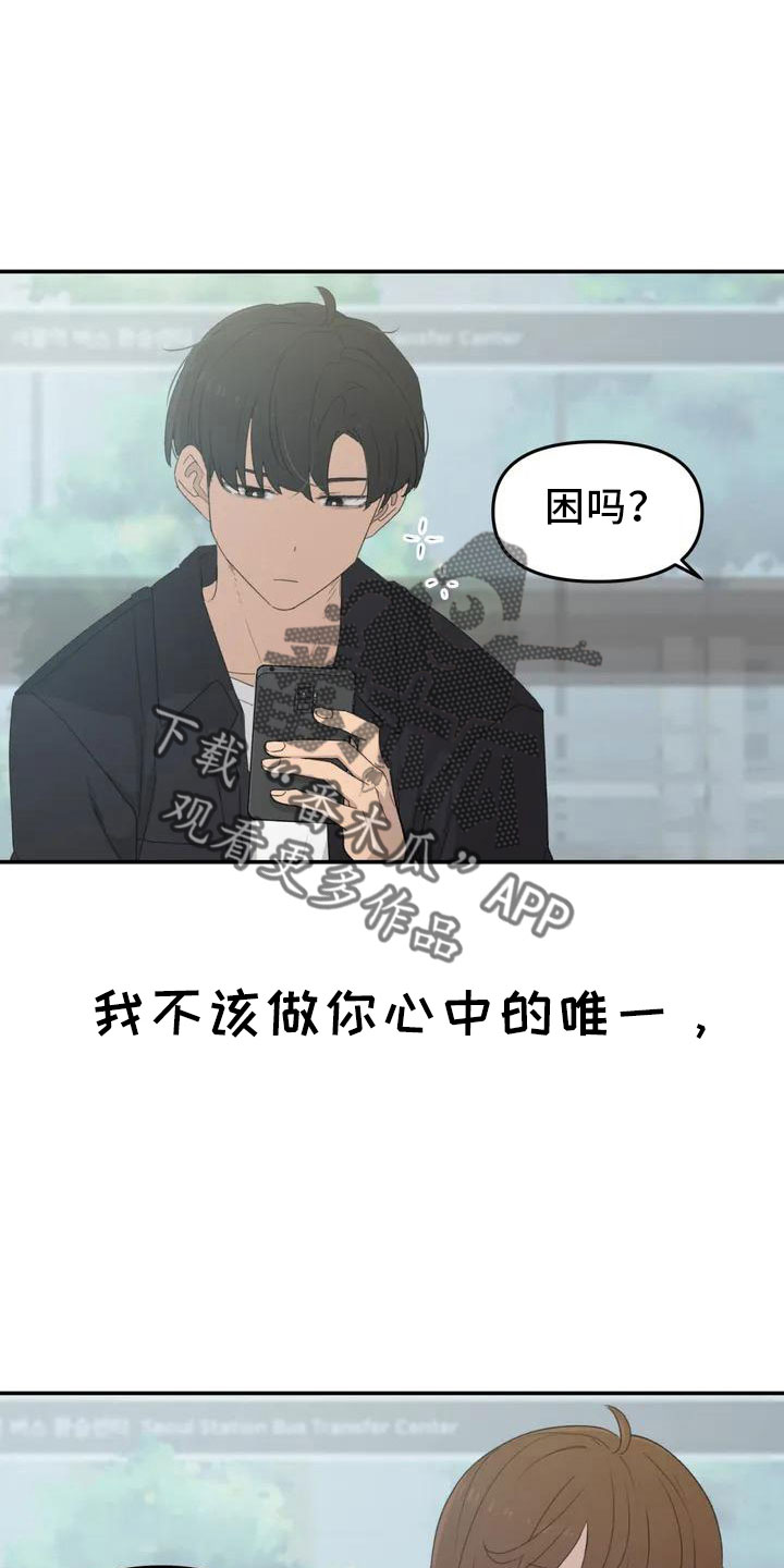 第46章：不是终点15