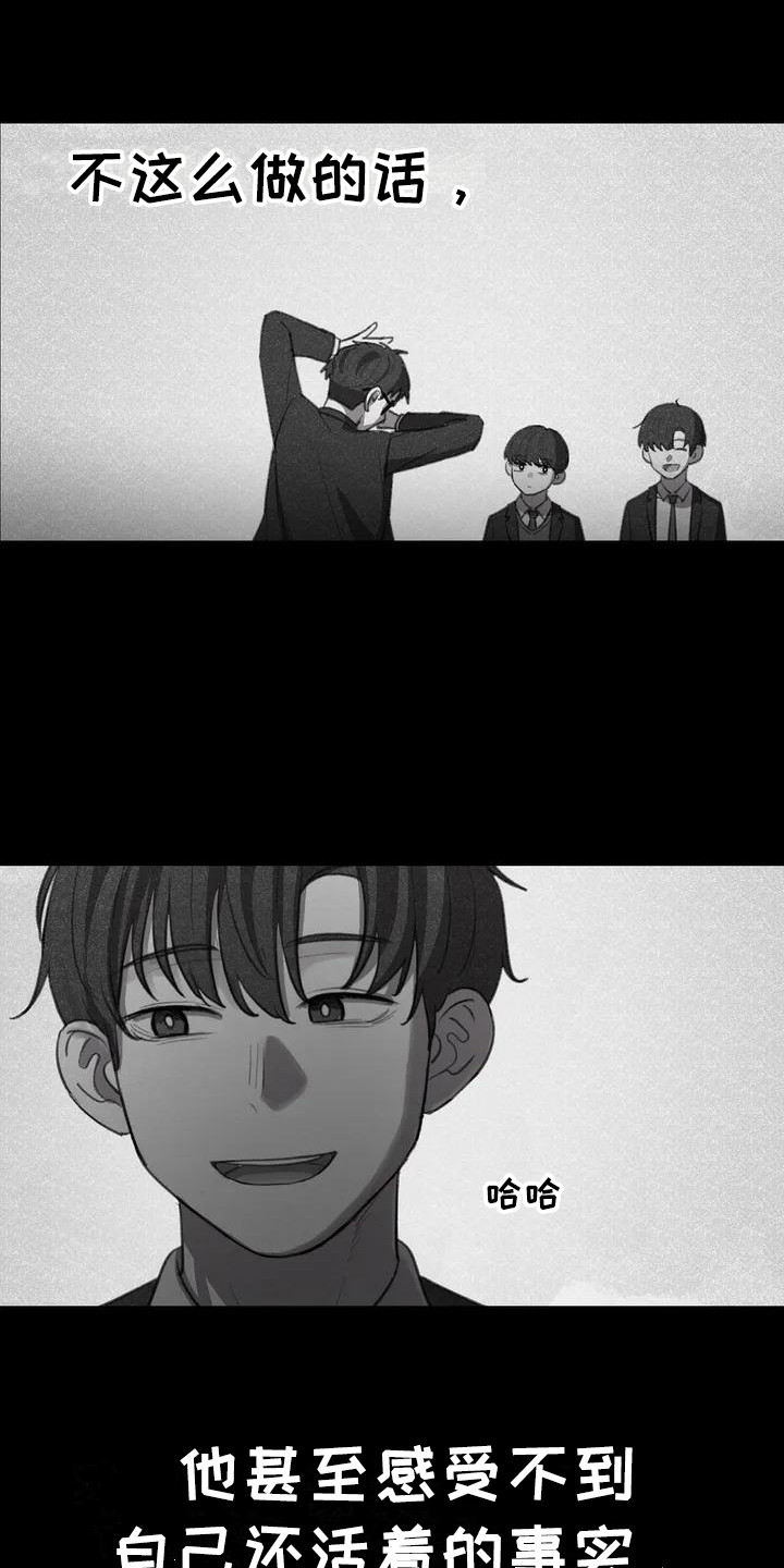 第4章：孤独15