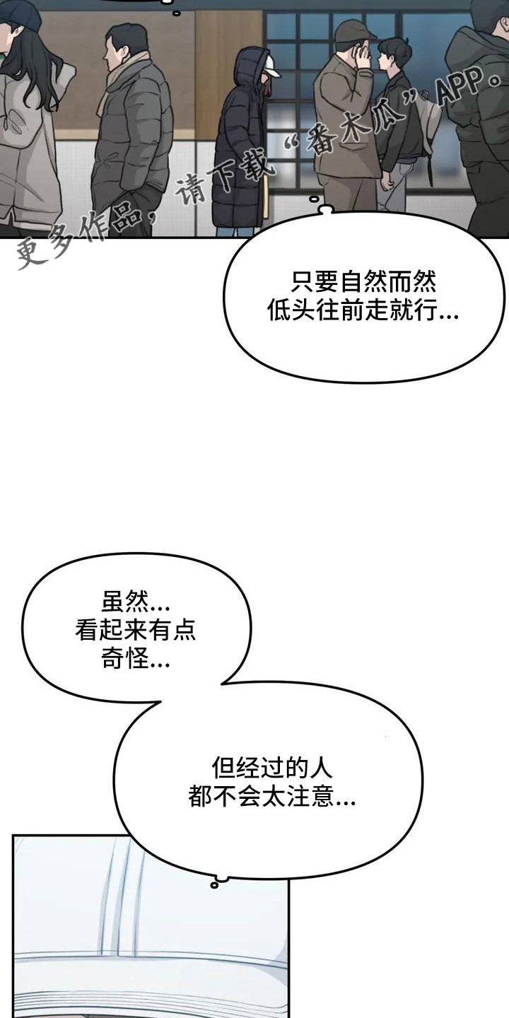 第62章：别慌张10