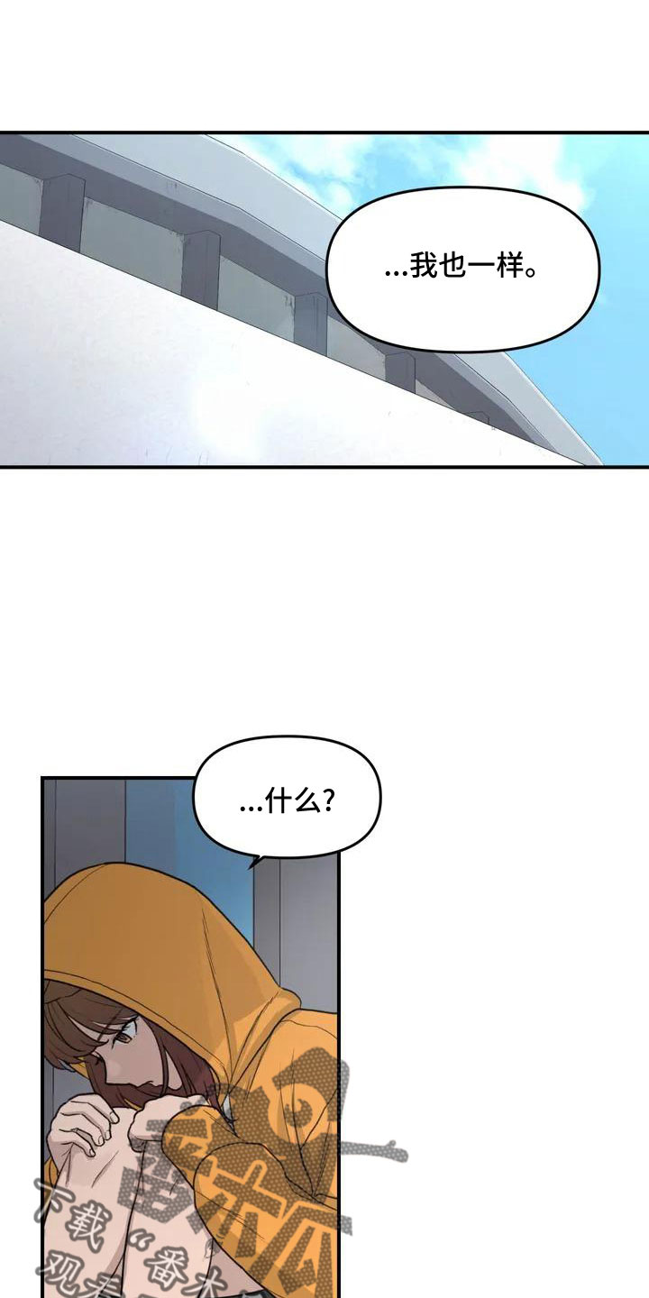 第56章：尴尬8
