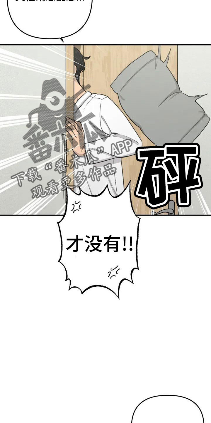 第82章：电话17