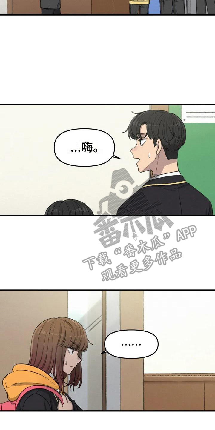 第13章：尴尬13