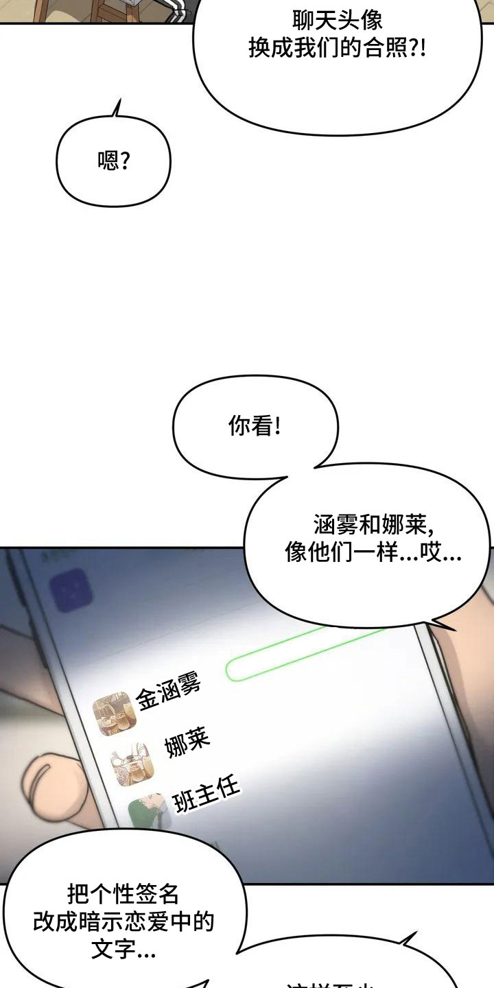 第57章：大方公开吧24