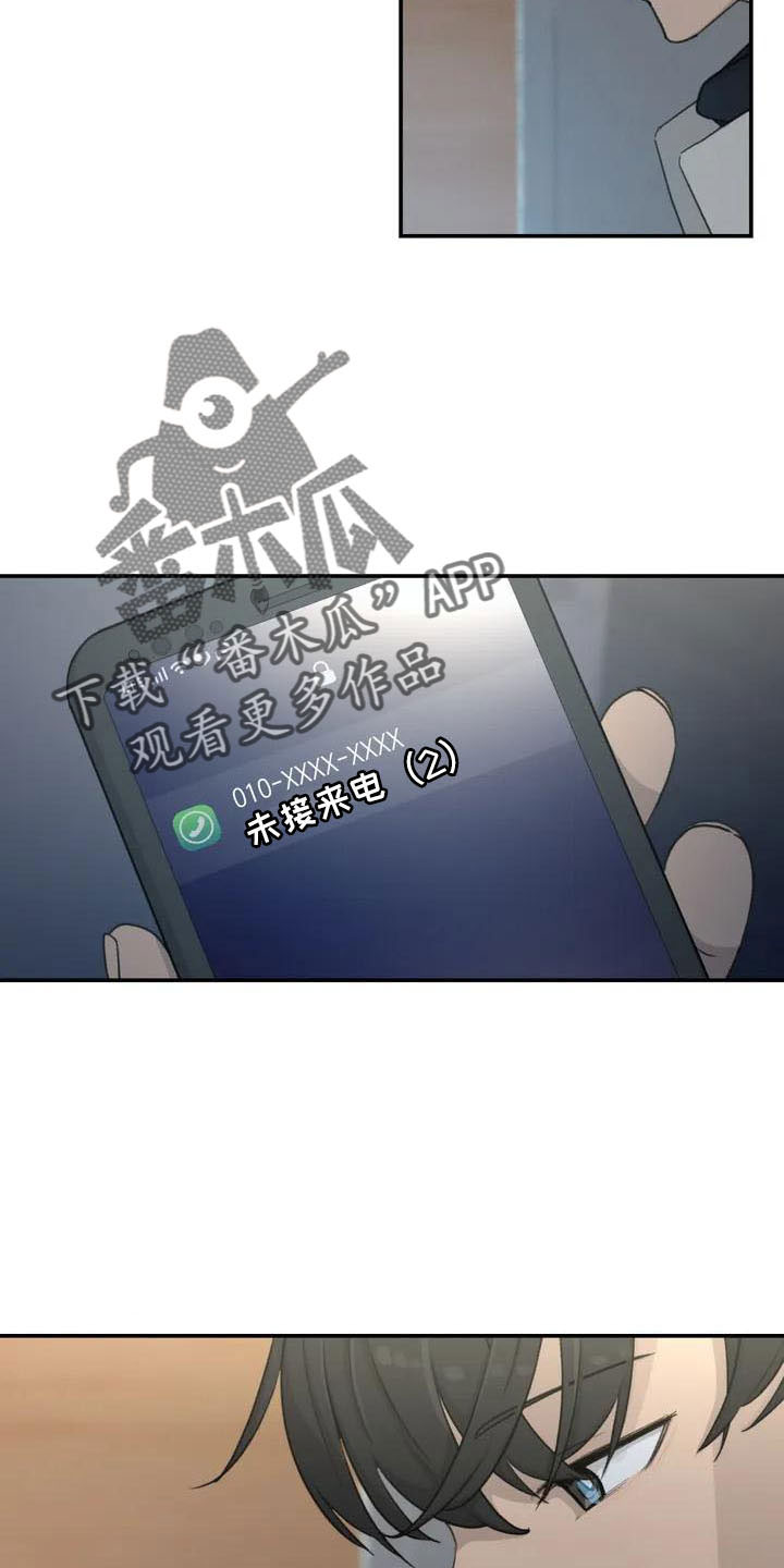 第78章：未接电话20