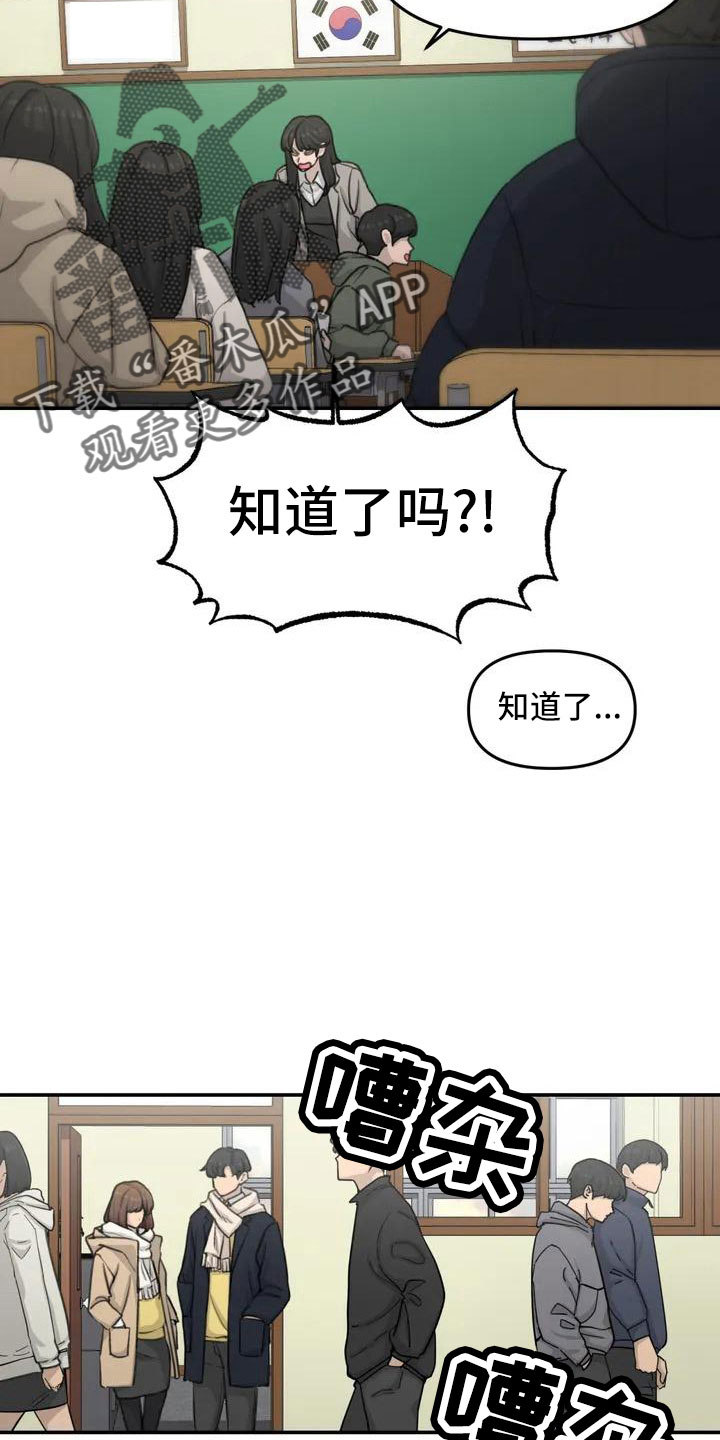 第73章：我们的改变14