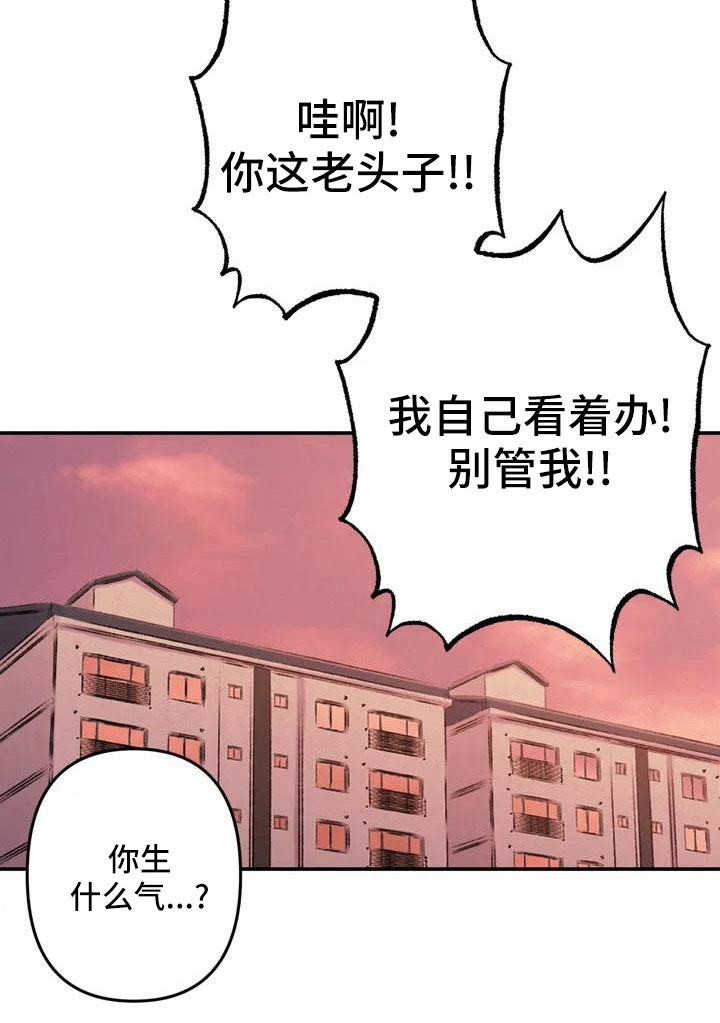 第82章：电话8