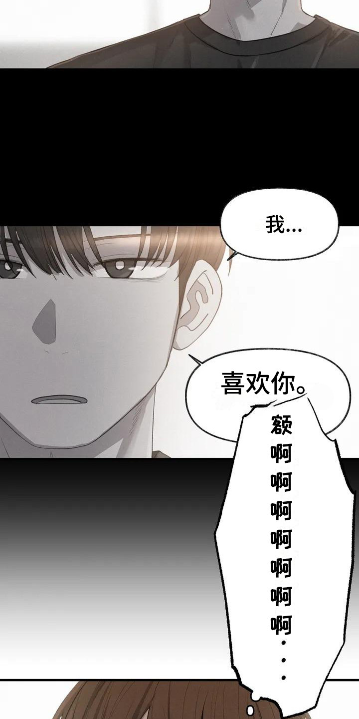 第14章：请教6