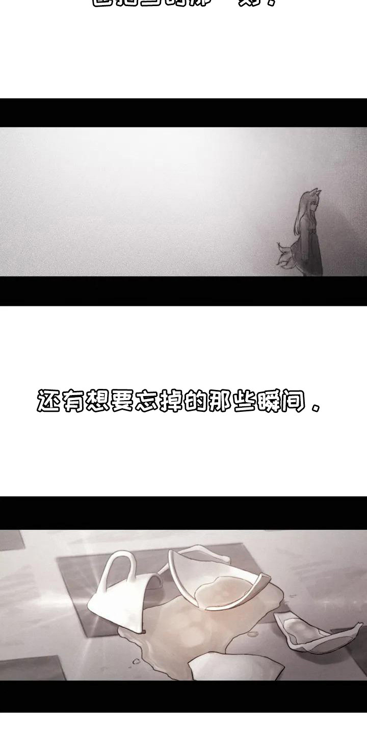 第26章：这一瞬间5