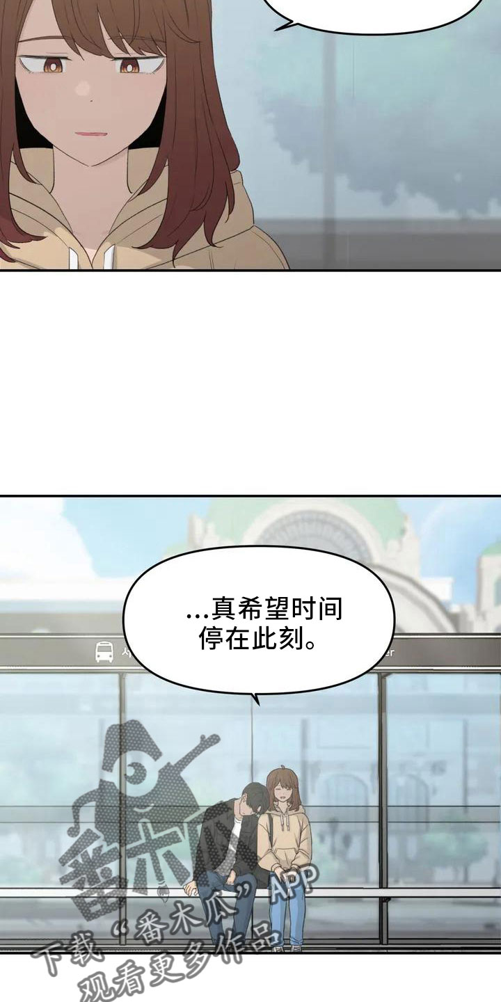 第46章：不是终点18