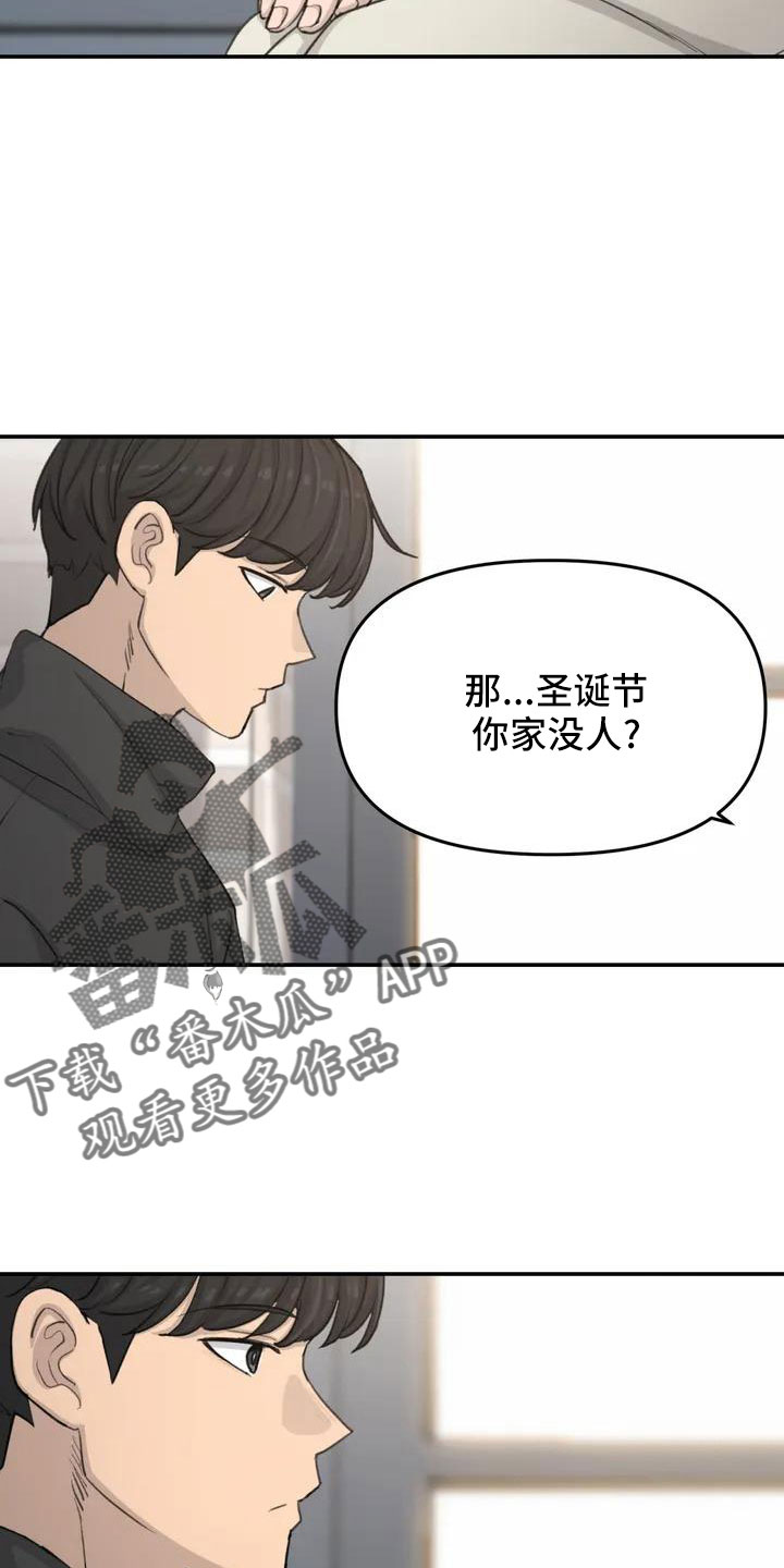 第72章：家里没人15