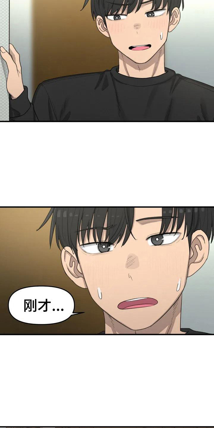 第19章：约定2