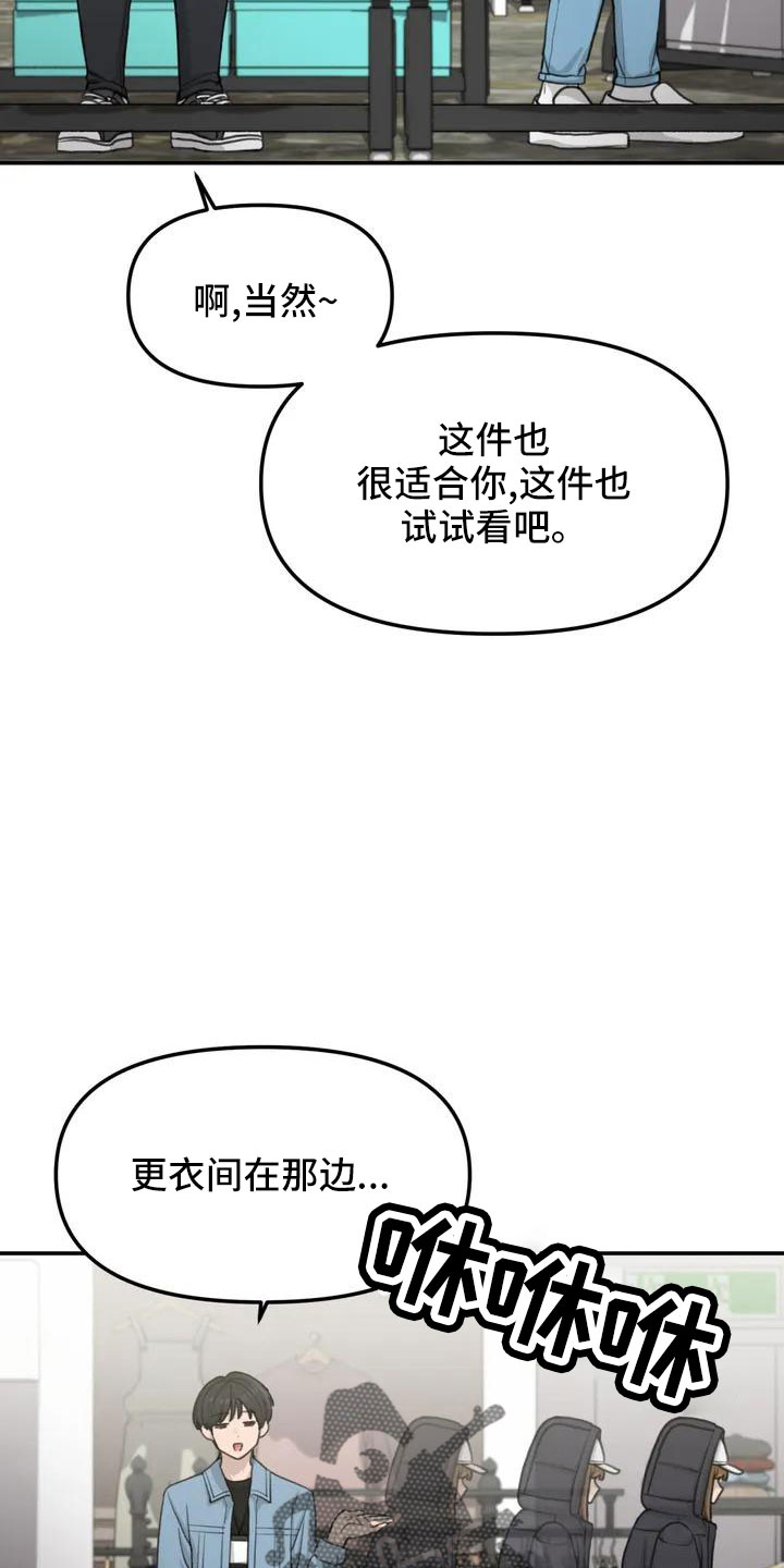 第61章：吓到13