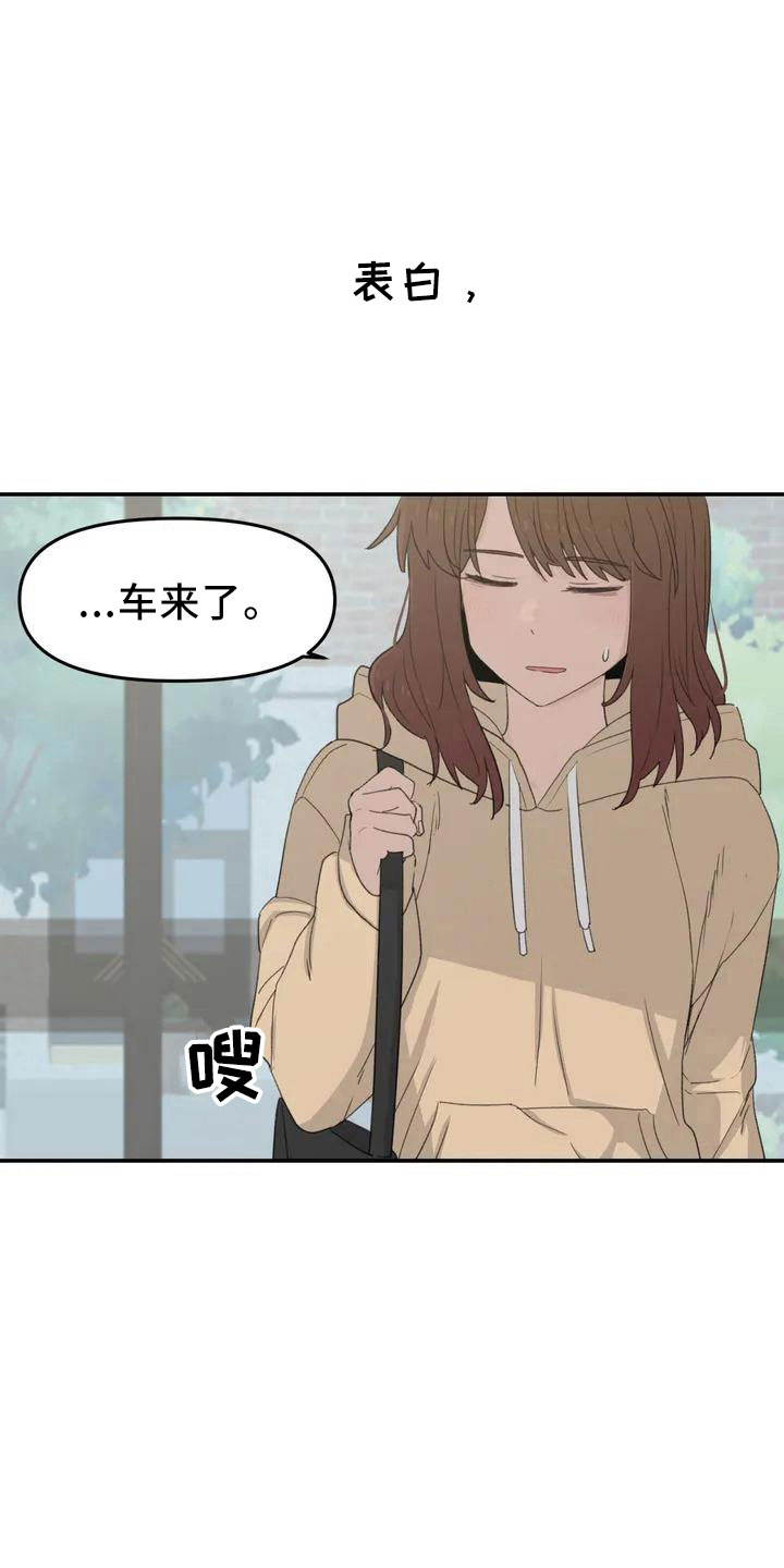 第46章：不是终点29