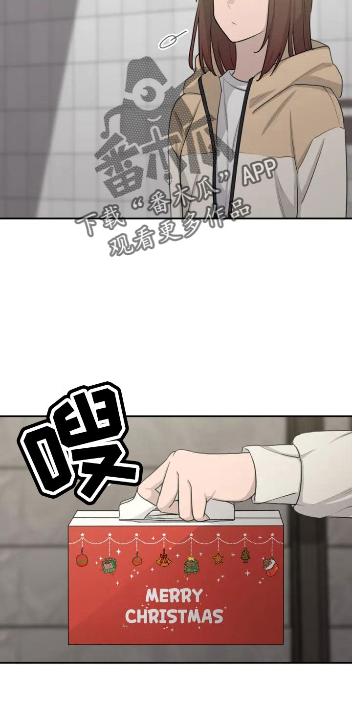 第74章：限量蛋糕16