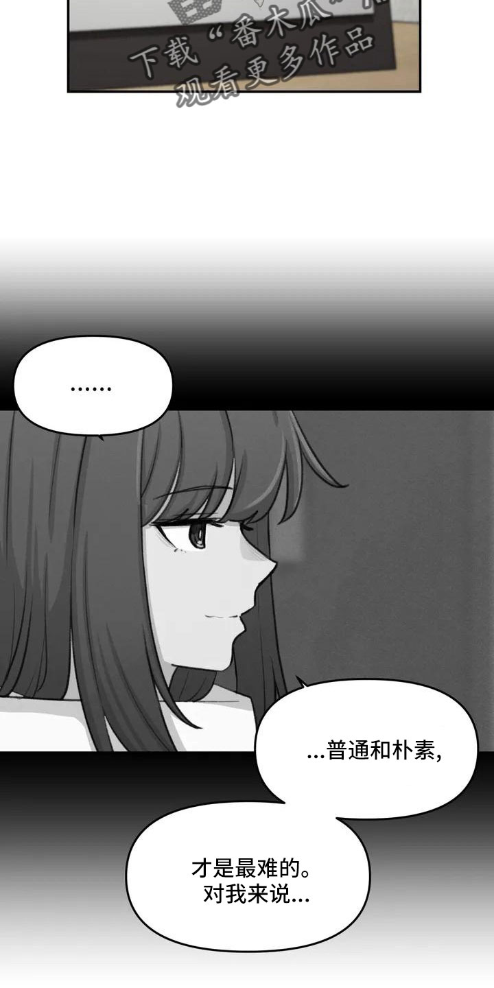 第74章：限量蛋糕7