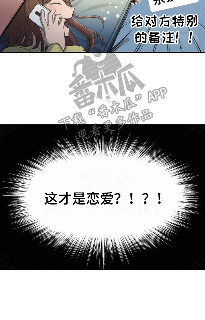 第31章：新的开始16