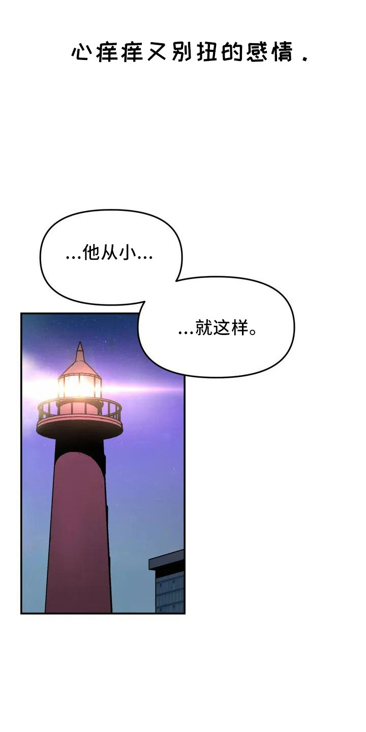 第43章：没有光16