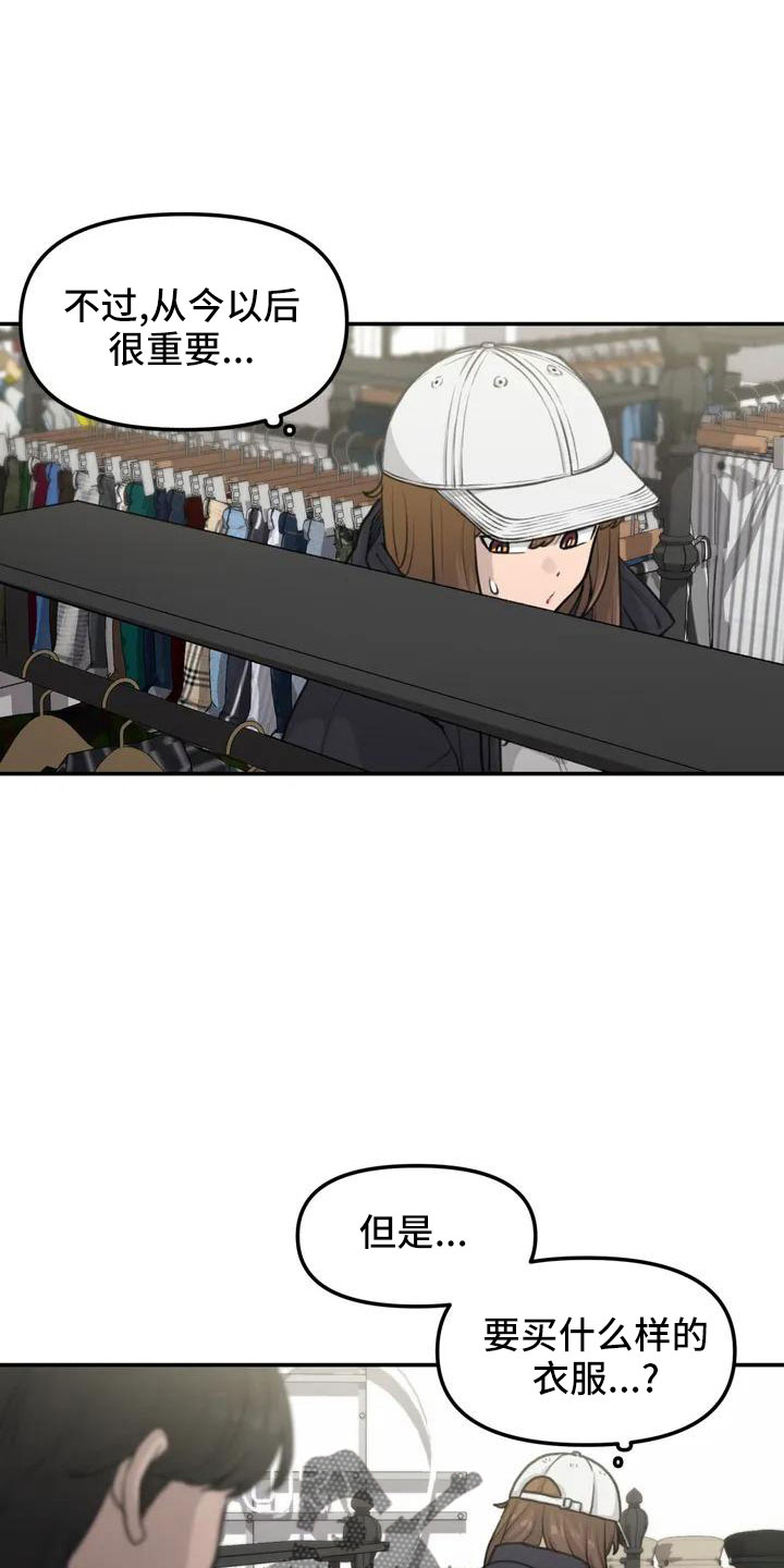 第61章：吓到6