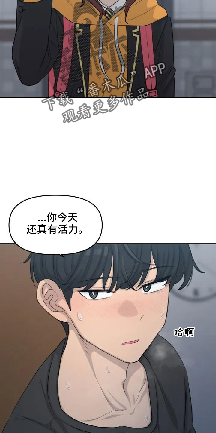 第64章：脸红28