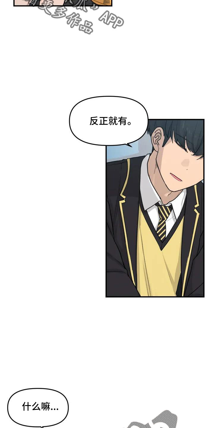 第56章：尴尬9