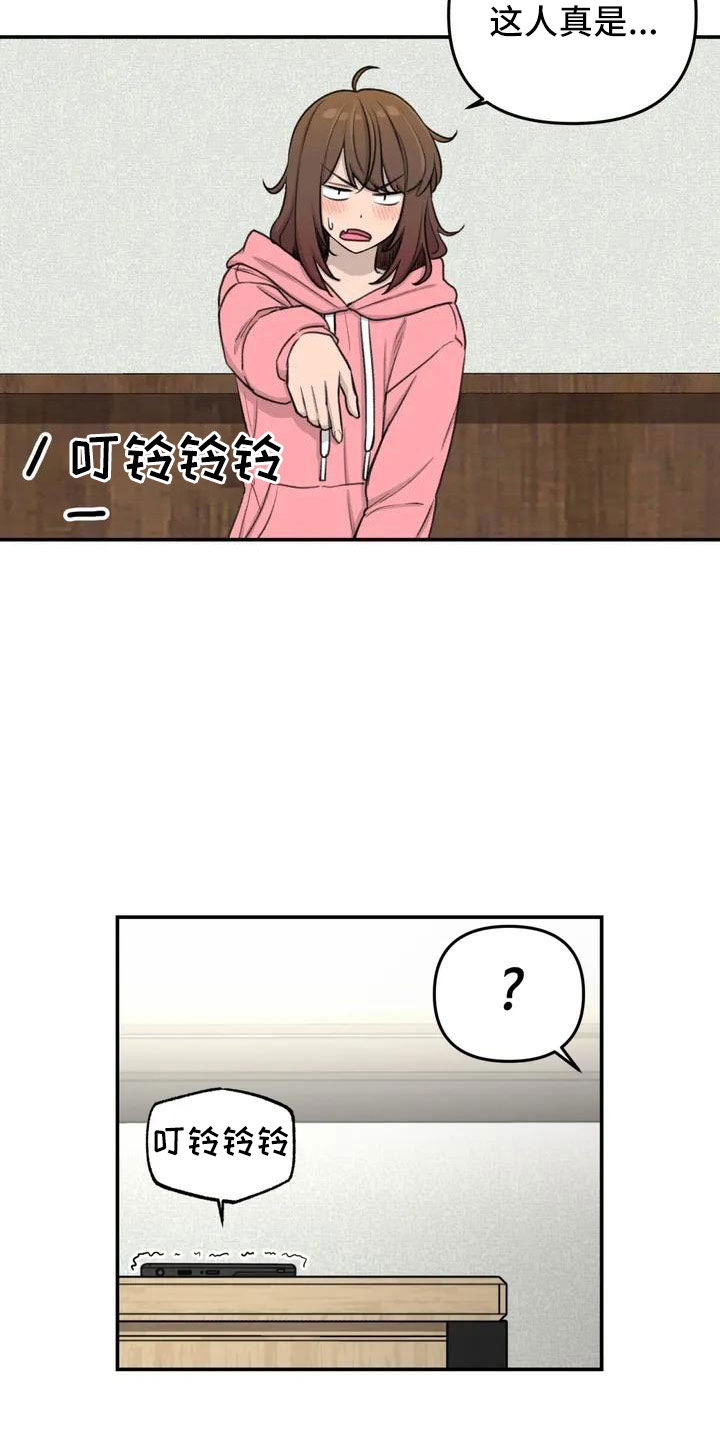第82章：电话18
