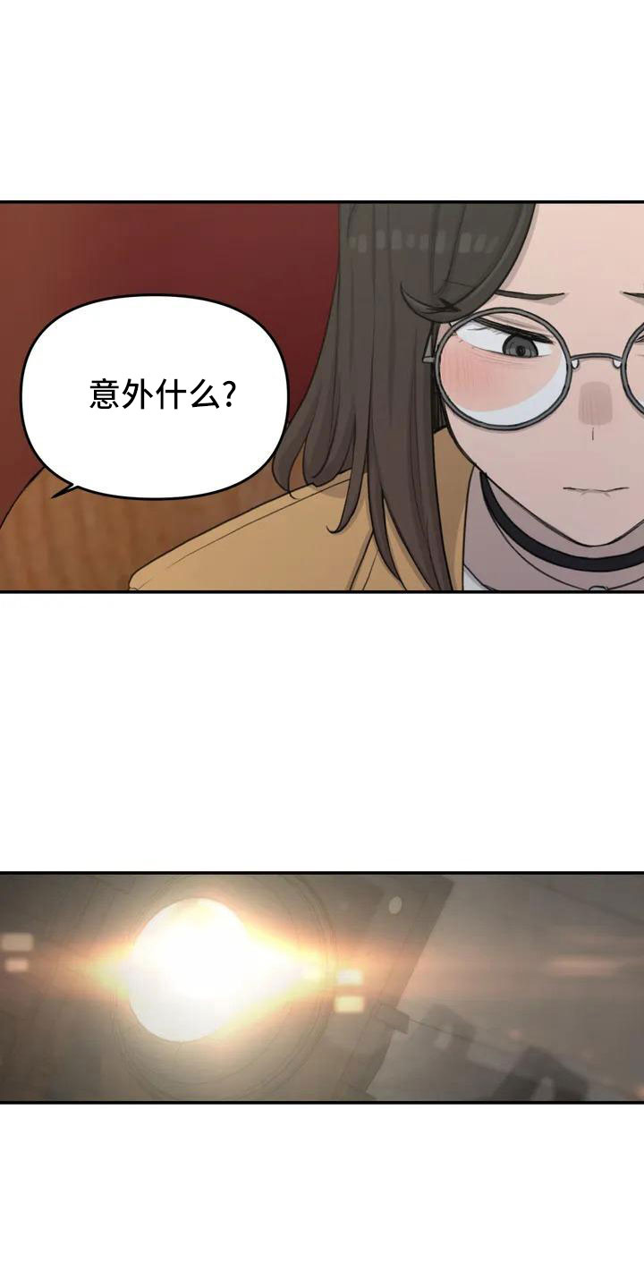 第68章：误会21