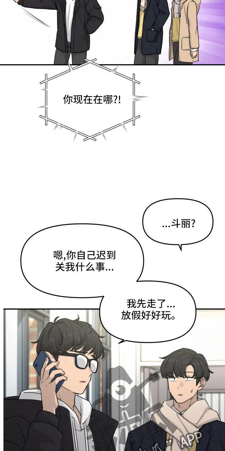 第73章：我们的改变18