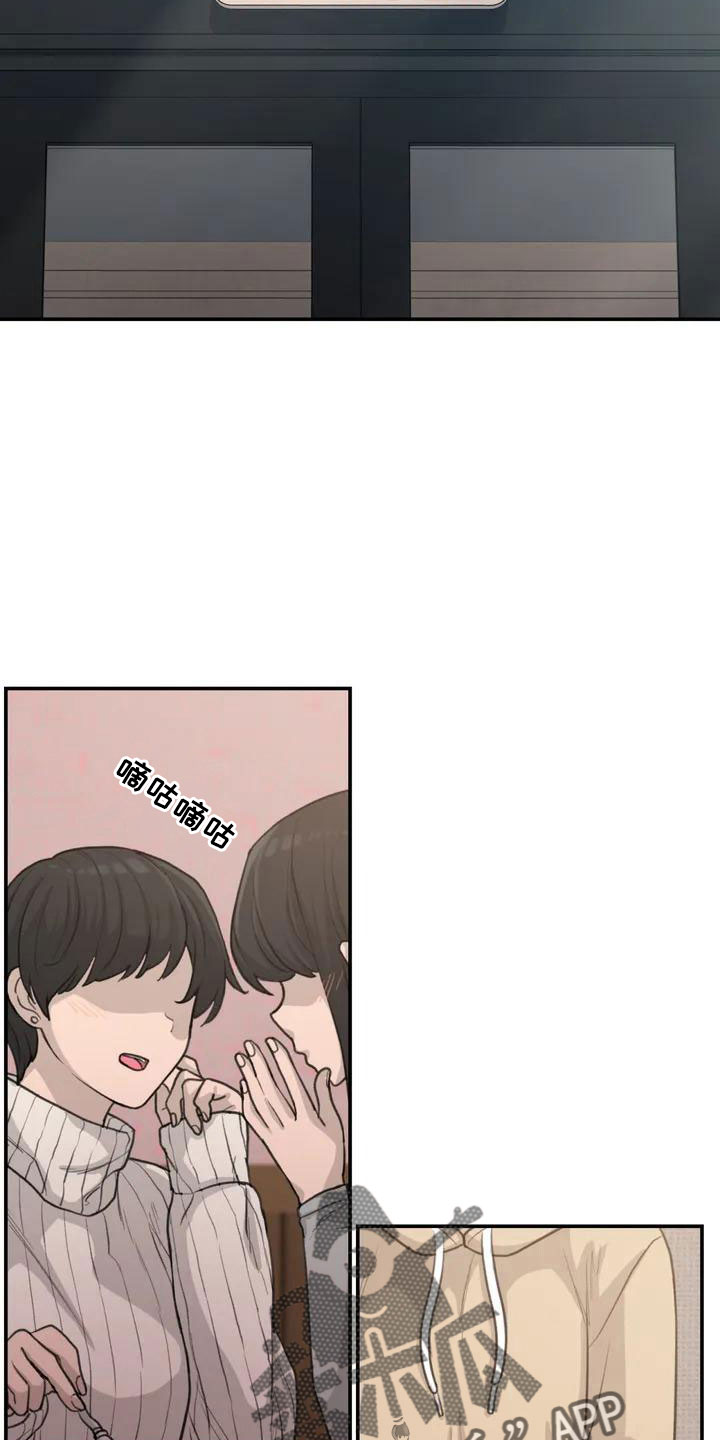 第59章：被搭讪17